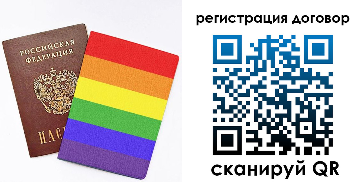 временная регистрация для всех в Иркутске