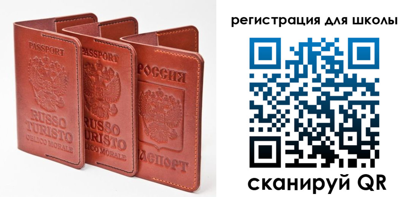 пропишу в квартире в Иркутске