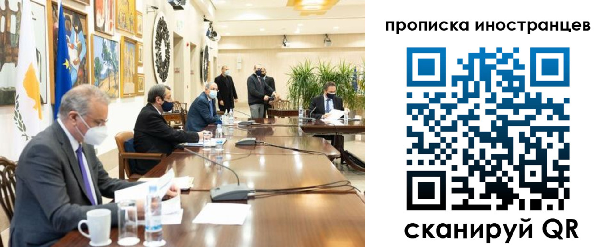 временная регистрация законно в Иркутске
